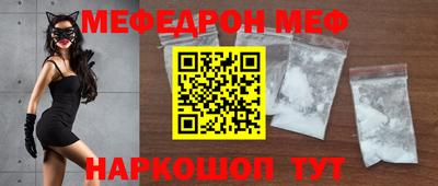 альфа пвп VHQ Северобайкальск