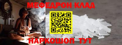 альфа пвп VHQ Северобайкальск