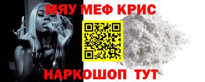 кокаин Севастополь