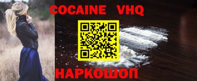 альфа пвп VHQ Северобайкальск