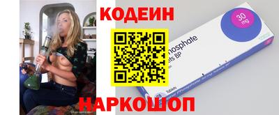 герыч Славянск-на-Кубани