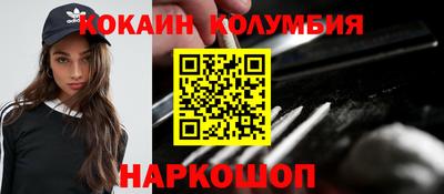 альфа пвп VHQ Северобайкальск