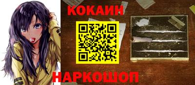 альфа пвп VHQ Северобайкальск