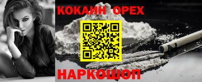 альфа пвп VHQ Северобайкальск