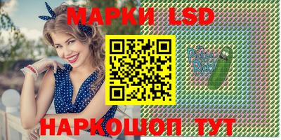 кокаин Севастополь