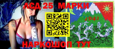 кокаин Севастополь