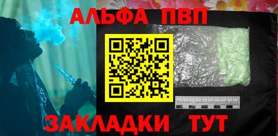 кокаин Севастополь