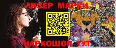 альфа пвп VHQ Северобайкальск