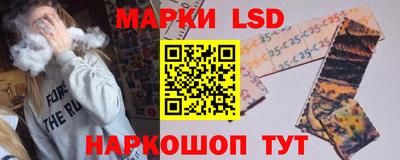 соль курить ск Сланцы