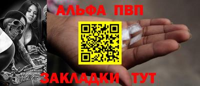 кокаин Севастополь