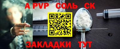 бутик Свободный