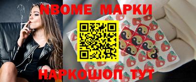 бутик Свободный