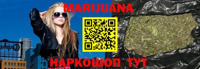 кокаин Севастополь