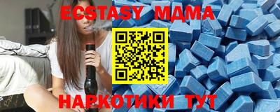 бутик Свободный
