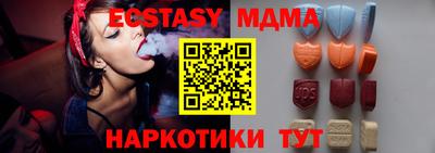 бутик Свободный