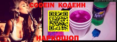 кокаин Севастополь
