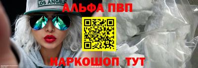 бутик Свободный