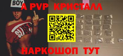 кокаин Севастополь