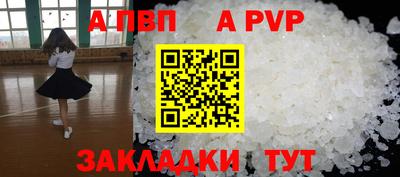 бутик Свободный
