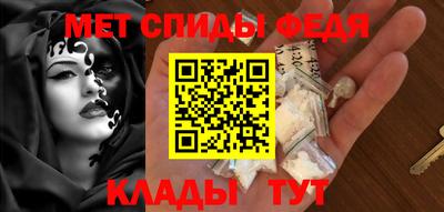 кокаин Севастополь