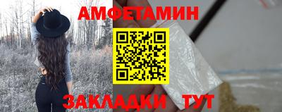 альфа пвп VHQ Северобайкальск