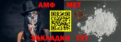 кокаин Севастополь