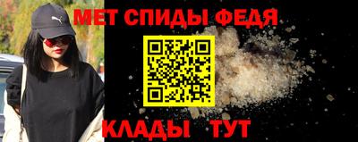 альфа пвп VHQ Северобайкальск
