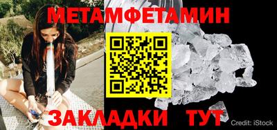 кокаин Севастополь