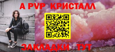 кокаин Севастополь