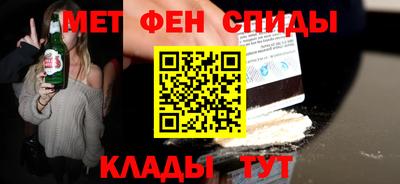 альфа пвп VHQ Северобайкальск