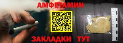 бутик Свободный