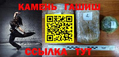 кокаин Севастополь