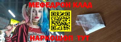 кокаин Севастополь