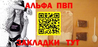 бутик Свободный