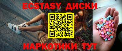 альфа пвп VHQ Северобайкальск