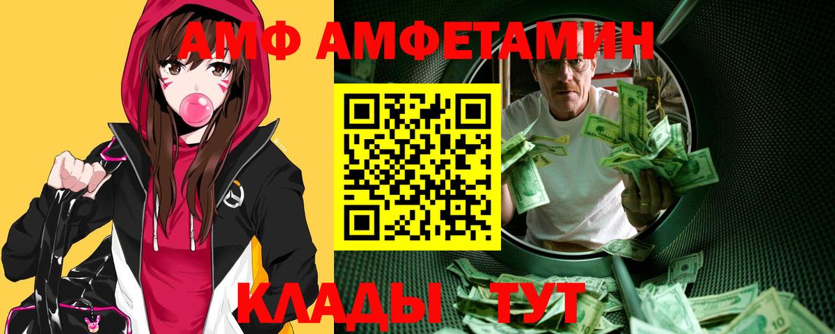 МЕТАМФЕТАМИН мет Надым