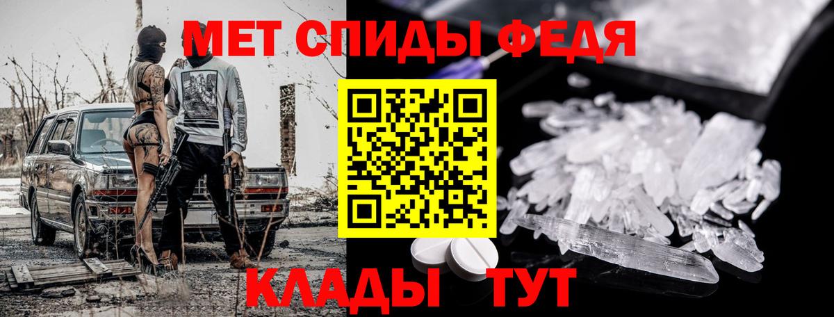 Надым  Метамфетамин винт  Вход с VPN 