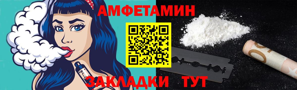 ГАШ  Надым  Кокаин  Мефедрон   НБОМе  Вход с VPN  МДМА 