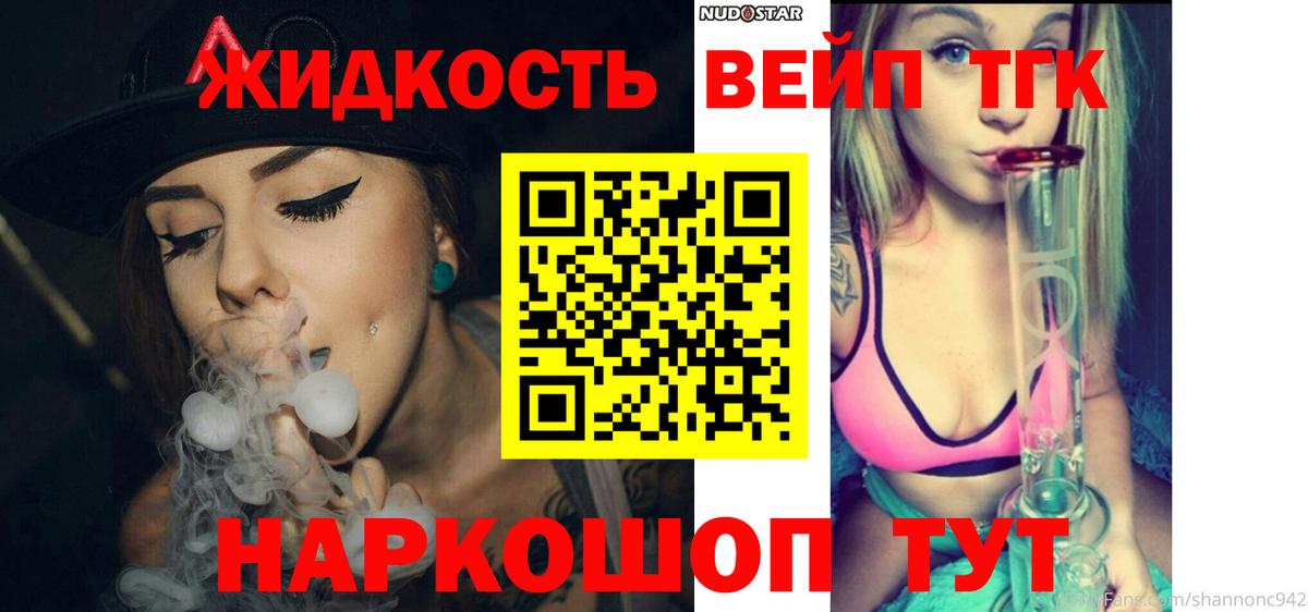 ТГК THC oil  Вход с VPN  Надым  Дистиллят ТГК Wax 