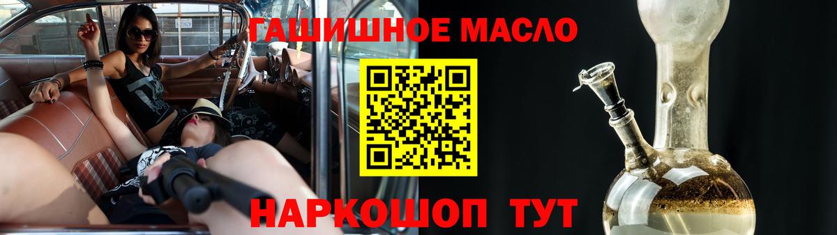 ТГК Wax Надым