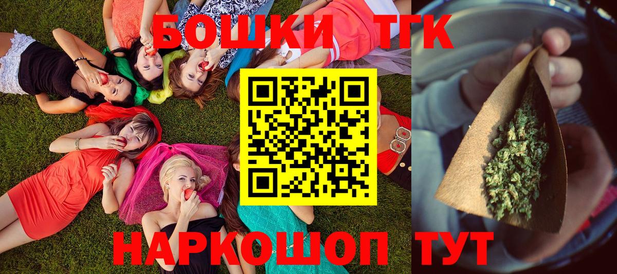 МАРИХУАНА сатива Надым