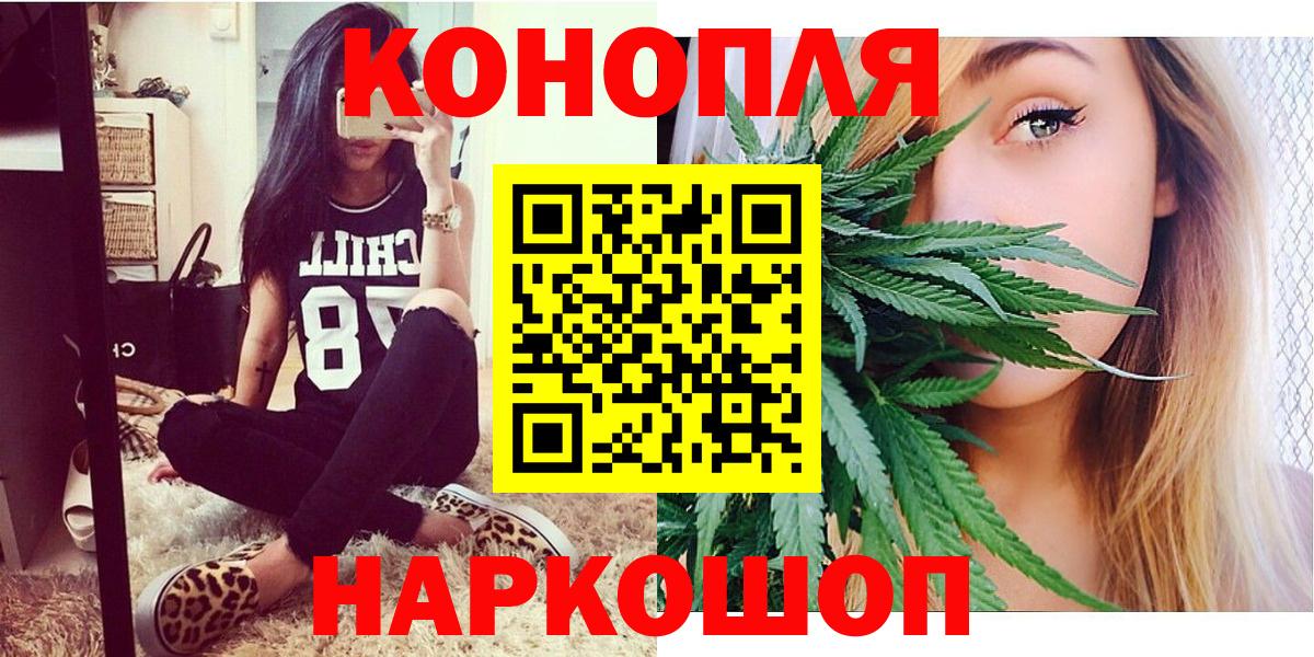 Марихуана план  Бошки Шишки Amnesia  Надым  Вход с VPN 